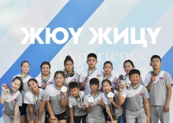Жюү жицү бөхийн Дэлхийн аварга шалгаруулах тэмцээнд Монголчууд амжилттай оролцож байна.