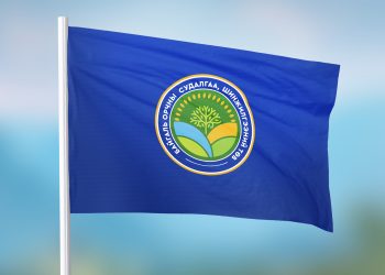 Байгаль орчны судалгаа, шинжилгээний төв УТҮГ