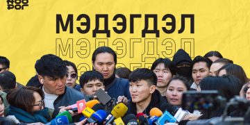 “НООРОГ” МЭДЭГДЭЛ